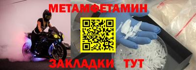 крисы Азнакаево