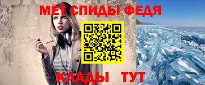 героин Абакан