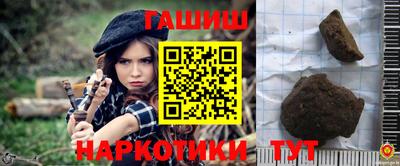 марки nbome Абакан