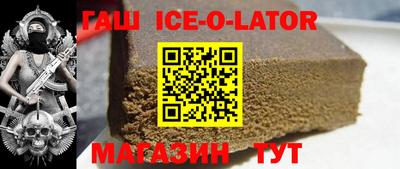 марки nbome Абакан