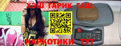 крисы Азнакаево