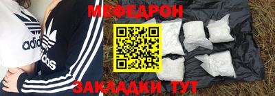 крисы Азнакаево