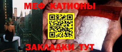 крисы Азнакаево
