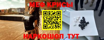 крисы Азнакаево