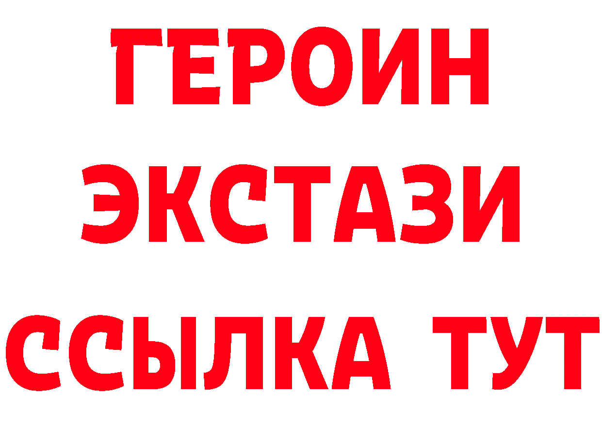 Где можно купить наркотики?  телеграм Алатырь