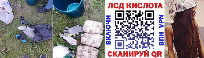 цена   Алатырь  ЛСД экстази кислота 