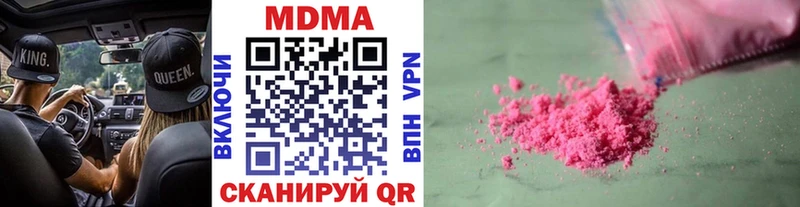 МДМА VHQ  площадка какой сайт  Алатырь 