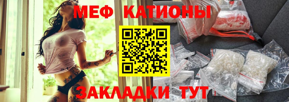 Алатырь  МЕФ кристаллы  хочу наркоту  Мефедрон  Вход с VPN  Меф кристаллы 