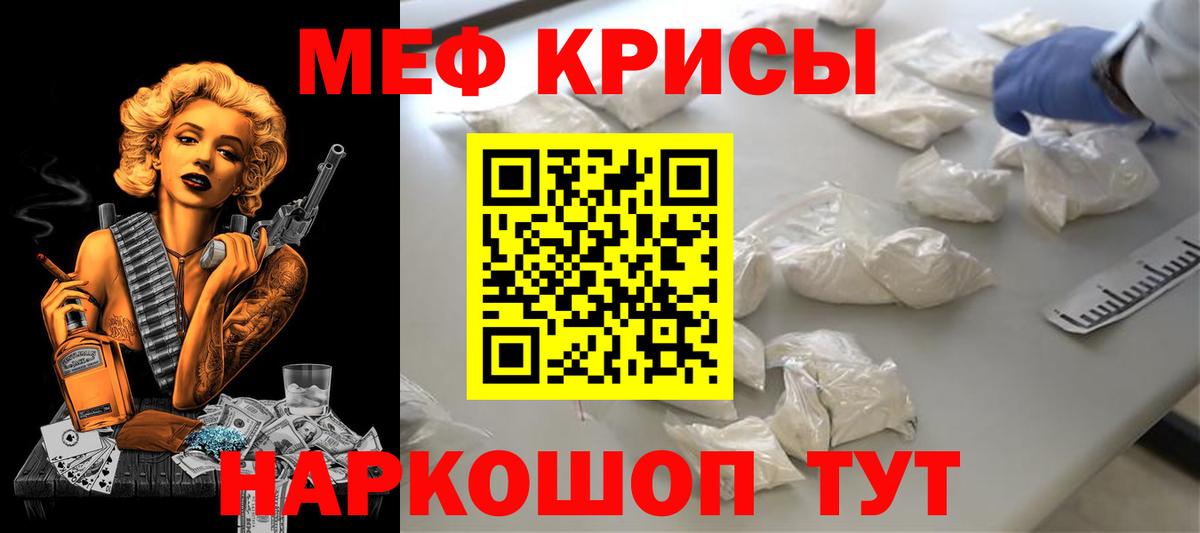 МЕФ мука Алатырь