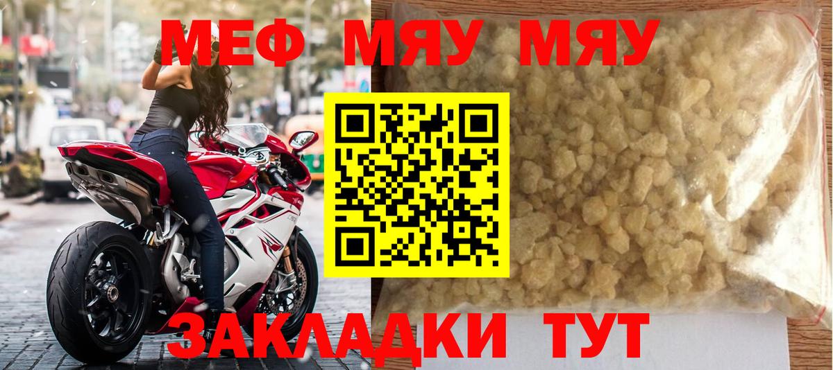  КОКАИН Алатырь