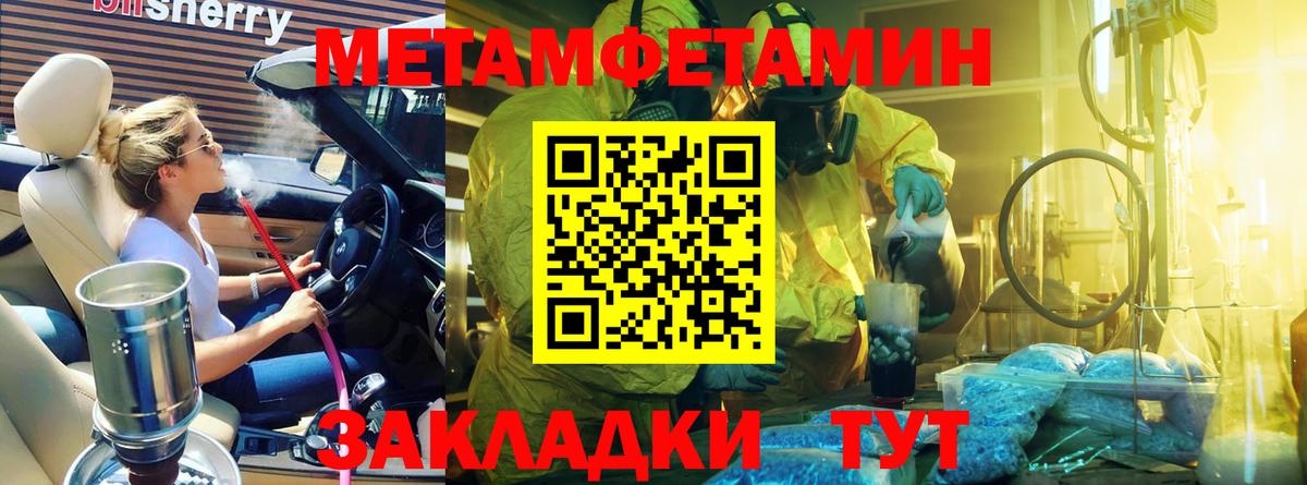 Вейп ТГК  А ПВП  Бошки Шишки  Алатырь  Вход с VPN  Кокаин  Плюхи  Мефедрон 