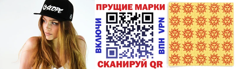 дарнет шоп  Алатырь  Марки NBOMe 1,5мг 