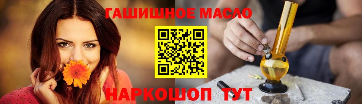 где можно купить наркотик  Алатырь  Дистиллят ТГК вейп 