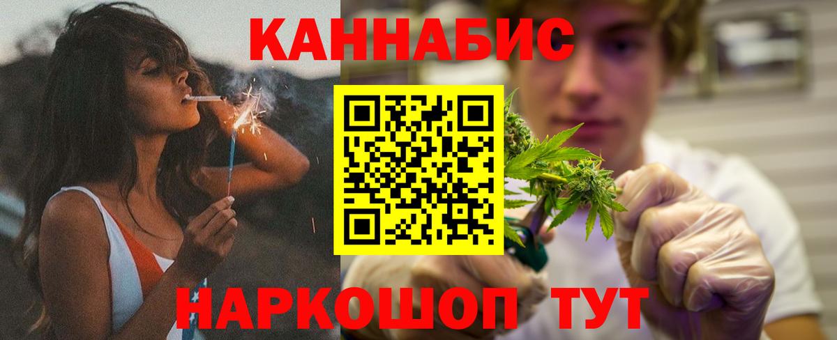 Бошки Шишки марихуана  Канабис Amnesia  Алатырь  Конопля White Widow 