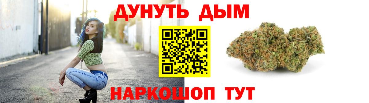 Канабис план  Вход с VPN  Каннабис планчик  Алатырь  Бошки марихуана LSD WEED 